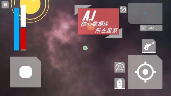 The Stars游戏截图（5）