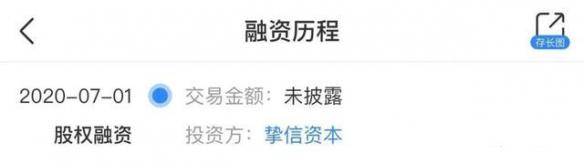 学霸君倒闭了是怎么回事 学霸君资金链出现问题即将倒闭