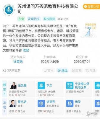 学霸君倒闭了是怎么回事 学霸君资金链出现问题即将倒闭