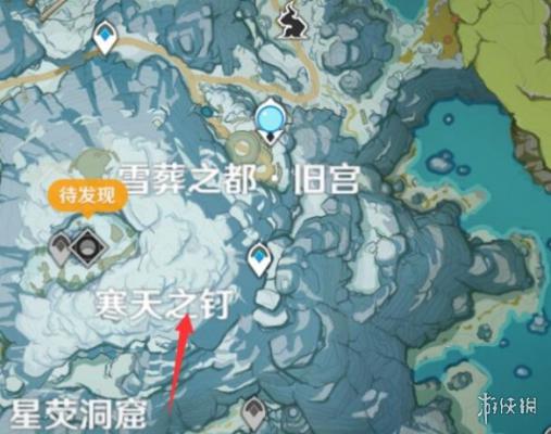 《原神》雪山碎片在哪？雪山碎片位置分享