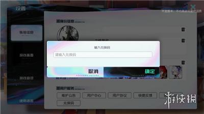 《黑潮之上》1月2日最新兑换码是什么 1月2日兑换码分享