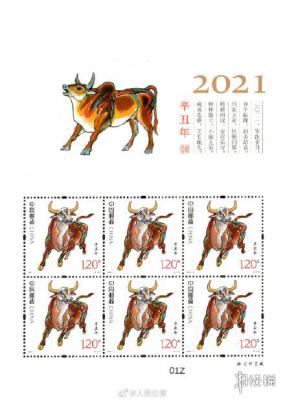 2021年生牛邮票什么时候发行 2021年生牛邮票发行时间