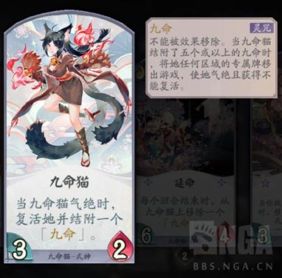 《阴阳师百闻牌》九命猫机制全测试 九命猫bug测试