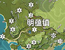 《原神》明蕴镇岩神瞳位置地图