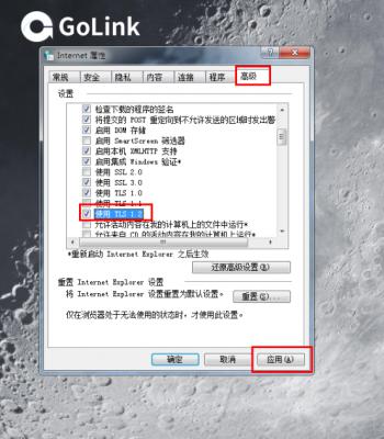 盗贼之海服务器暂不可用怎么办？Golink加速器稳定不延迟