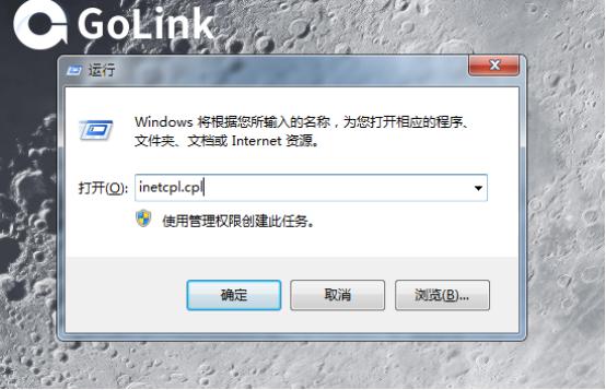 盗贼之海服务器暂不可用怎么办？Golink加速器稳定不延迟