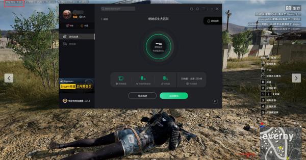 《绝地求生PUBG》如何免费下载游玩教程