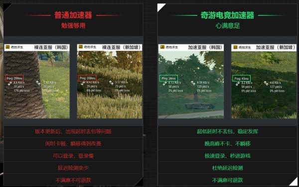 《绝地求生PUBG》如何免费下载游玩教程