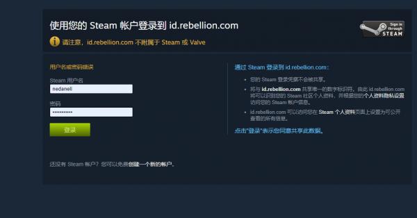 《木偶对决》《邪恶天才》Steam免费领取图文教程一览