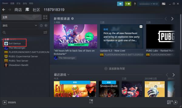 《木偶对决》《邪恶天才》Steam免费领取图文教程一览