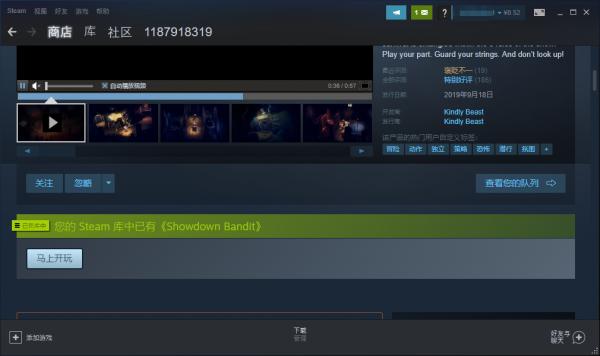 《木偶对决》《邪恶天才》Steam免费领取图文教程一览