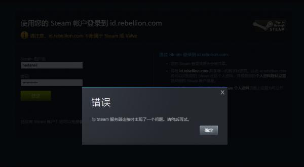 《木偶对决》《邪恶天才》Steam免费领取图文教程一览