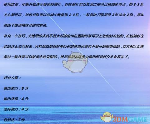 《全面战争：战锤2》火枪兵实用性分析