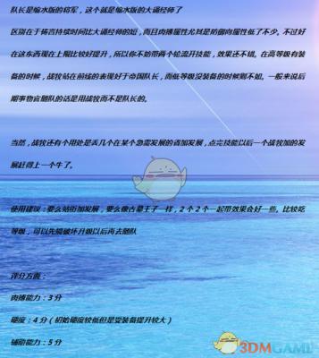 《全面战争：战锤2》战斗牧师实用性分析