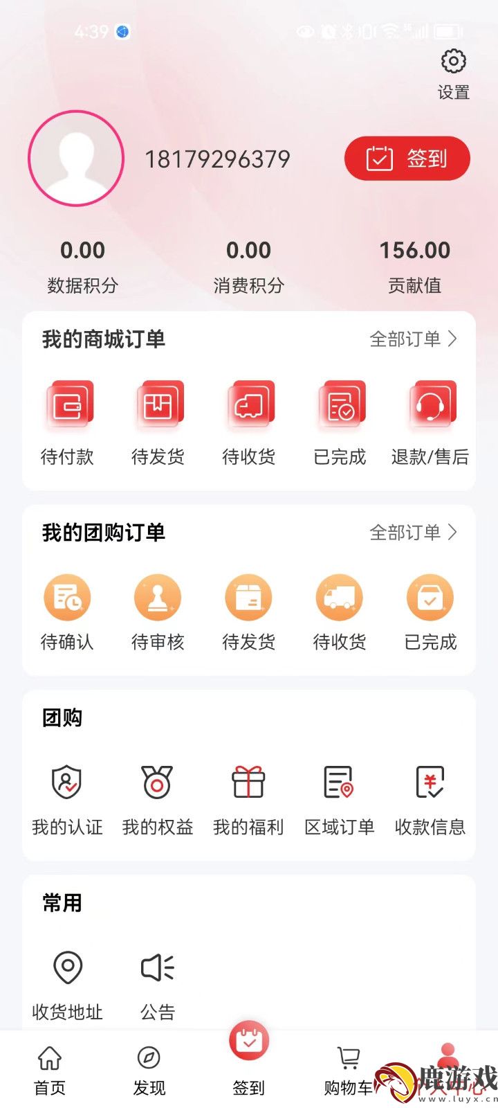 人行多app下载安装