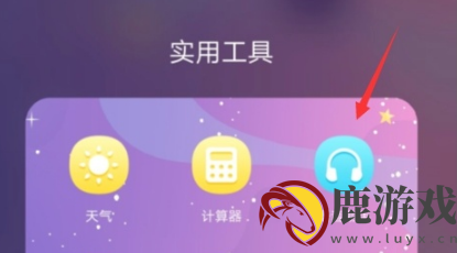 华为语音助手可以改声音吗