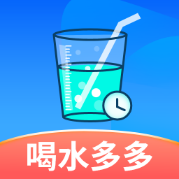 喝水多多app官方最新版