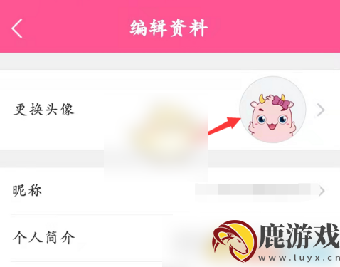 韩剧tv怎么设置头像