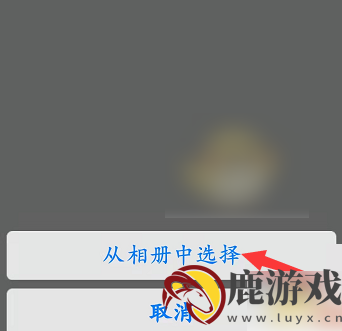 韩剧tv怎么设置头像