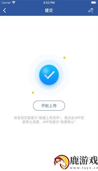 反诈精灵app官方版下载