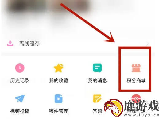 韩剧tv怎么用积分兑换韩剧tv会员