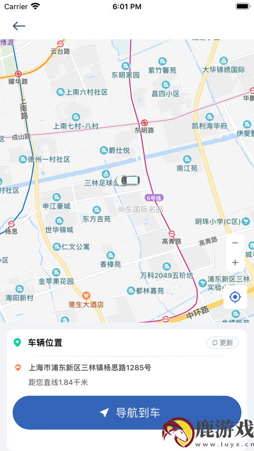 小仟安行行车记录仪app最新版下载