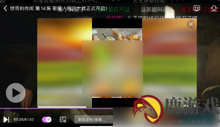 韩剧tv怎么一起看剧