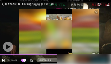 韩剧tv怎么一起看剧-韩剧tv一起看剧方法