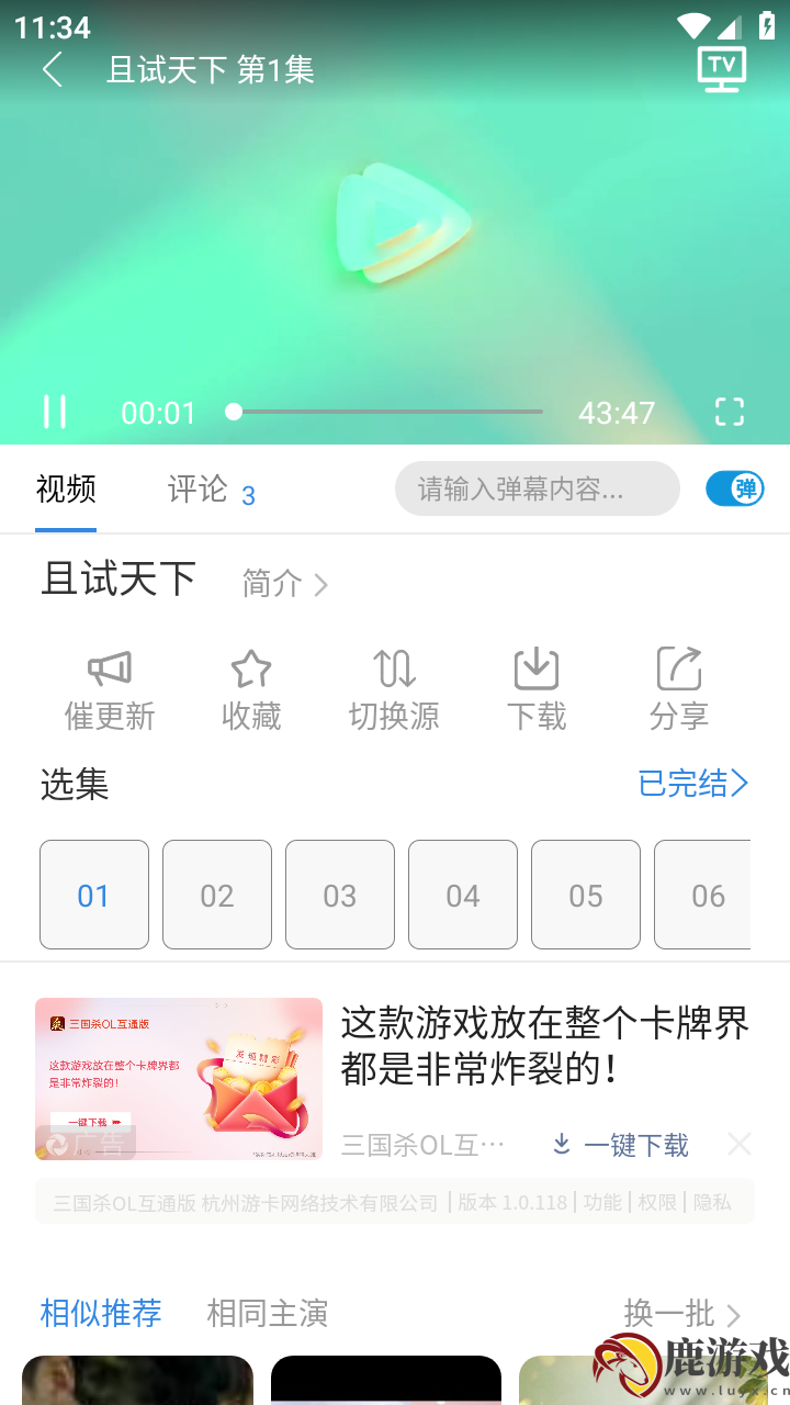 青苹果乐园影视app手机版下载