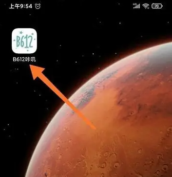 b612咔叽怎么调清晰度-具体操作方法介绍