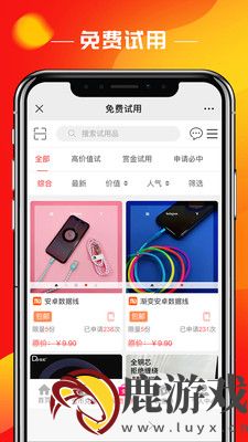 聚试客app最新免费下载安装