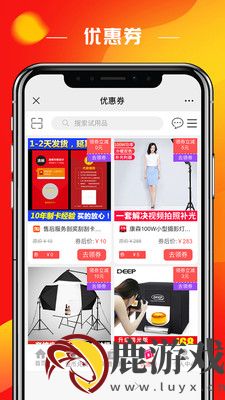 聚试客app最新免费下载安装