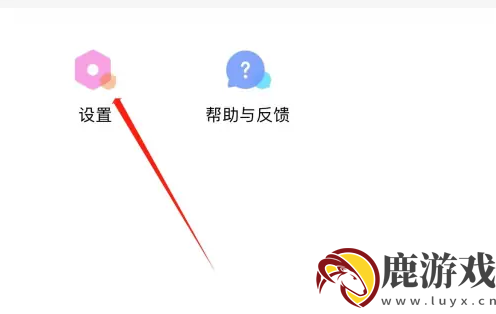 美颜相机拍照如何显示位置