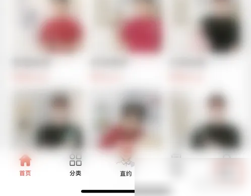 到位app如何联系店铺-到位App联系客服方法