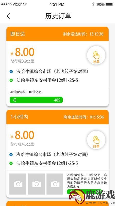 易工到手机版app最新下载