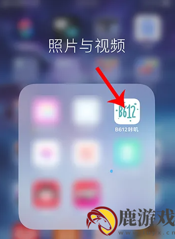 b612咔叽美颜相机怎么设置自定义