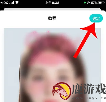 b612咔叽美颜相机怎么设置自定义