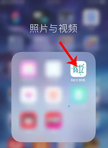 b612咔叽美颜相机怎么设置自定义-B612咔叽制作自定义贴纸方法