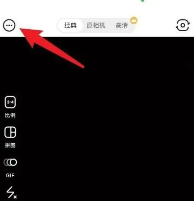 b612相机怎么设置1080的像素-b612设置高清画质教程