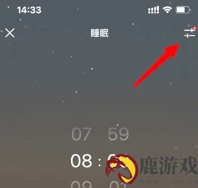 潮汐app如何设置轻唤醒