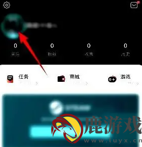 游民星空app怎么改名