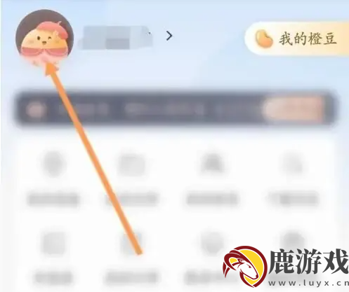 乐橙监控app怎么改名字