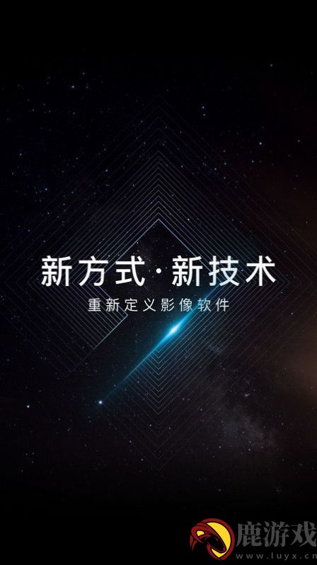 寸心闪传app最新版下载