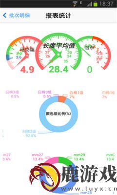 棉庄网app最新版下载安装