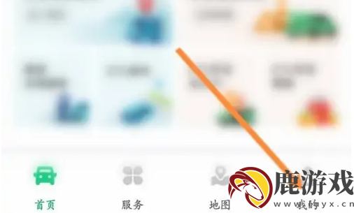 粤通卡app如何变更接收信息号码