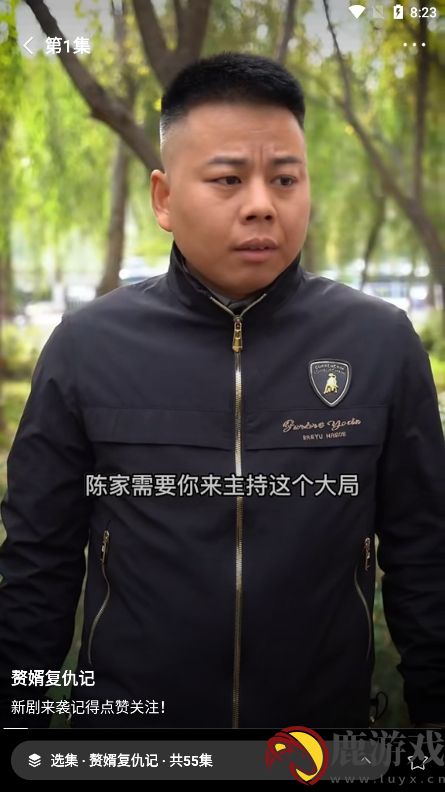 喜番短剧app官方版下载