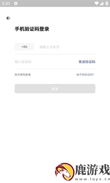 光武帝光伏app最新版下载