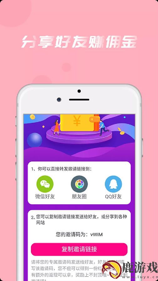 美返返商城app官方最新版下载