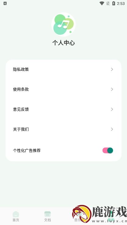 剪辑侠app安卓版下载