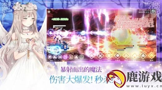 魔法少女养成记手游下载